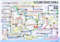 【東京23区の”比較的”難読駅名】「読める！」も「読めない...」も九品仏・東雲・雑色の正しい読み方と周辺の地価・商店街