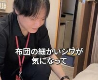 ホテルで働く清掃スタッフの意外な本音とは？「そんな短時間で！」「この人はプロですね」と驚きの声