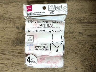 筆者撮影（ダイソー、トラベル・サウナ用ショーツ（女性用、Ｌサイズ、４枚））