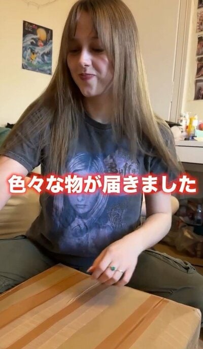 ドキドキしながら開封する外国人女性