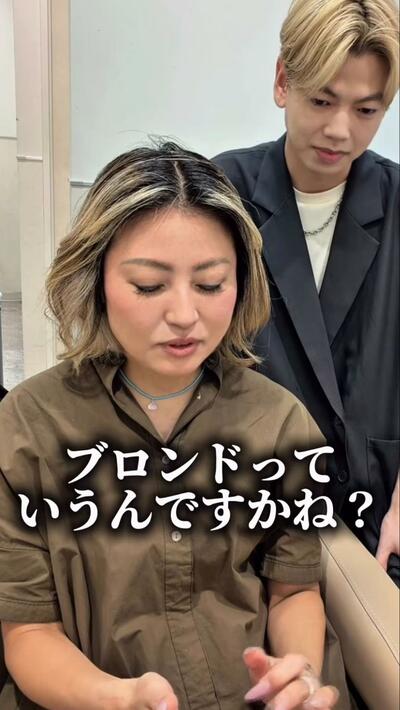 人気美容師