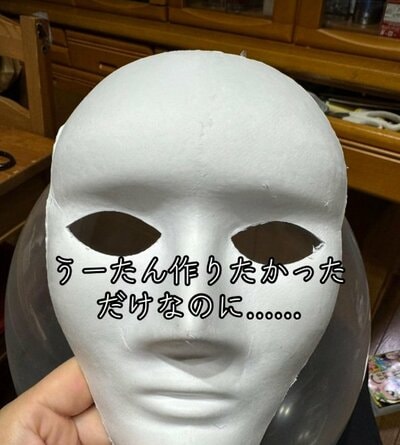 「うーたん」の被り物を制作する様子