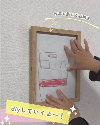 投稿の画像