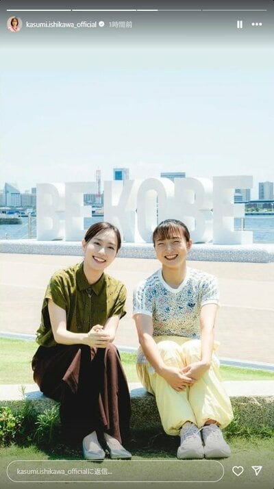 石川佳純のInstagram投稿