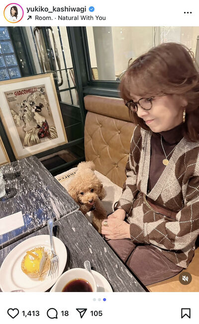 柏木由紀子のInstagram投稿