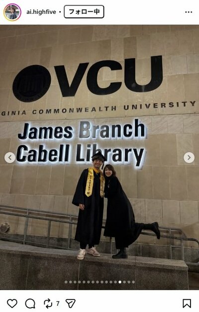 原田愛のInstagram投稿