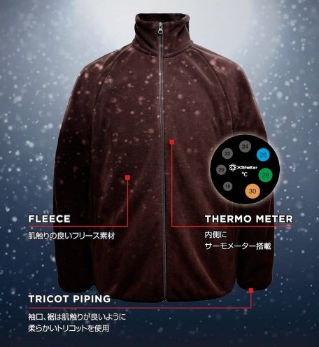 エックスシェルター(R)断熱βフリースジャケット