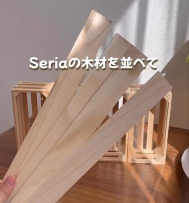 【100均DIY】カプセルトイ好きママのためにセリアの〈木材と箱〉で〈スライド式ラック〉を作ってみた！「すごいアイデアですね」の声