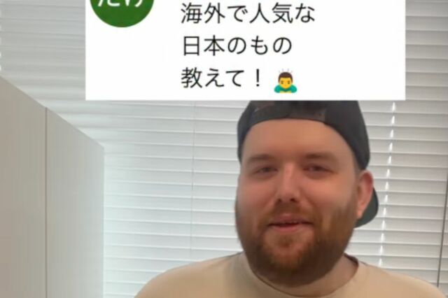 【リアルな声】海外で人気な日本のものを聞いてみた！外国人スタッフの反応が話題に