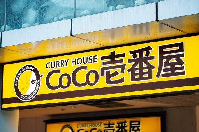 【ココイチ】人気・不人気トッピング5選！通がすすめる「おいしい食べ方」