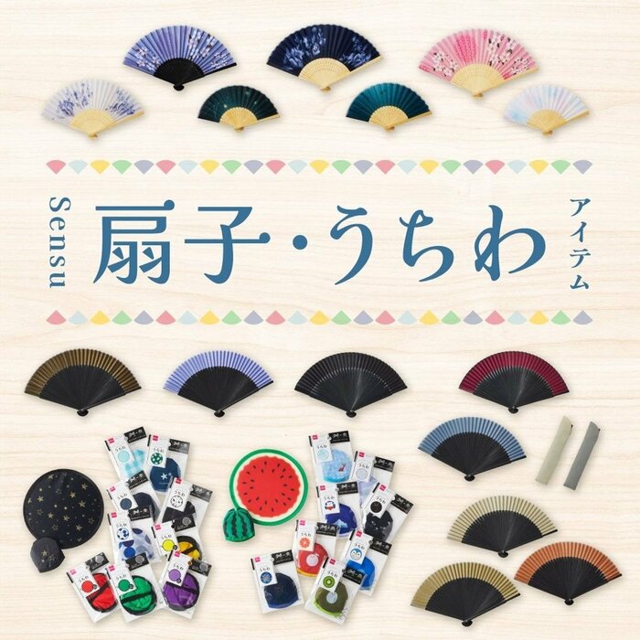 ダイソー公式Instagram 扇子・うちわアイテム