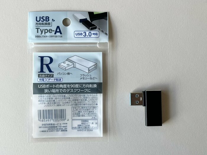 USB（Type-A）は縦3.3cm×横2.8cmとコンパクトなサイズ