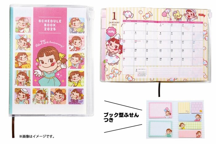 ペコちゃんオリジナル手帳&ブック型ふせん