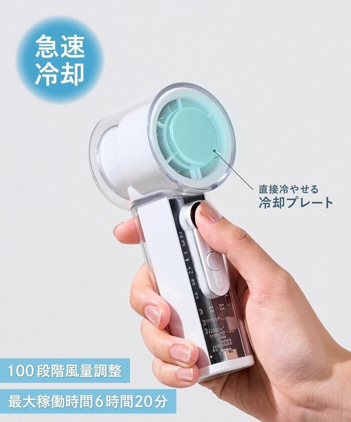 ファンによる大風量とプレートの冷たさを同時に得られます