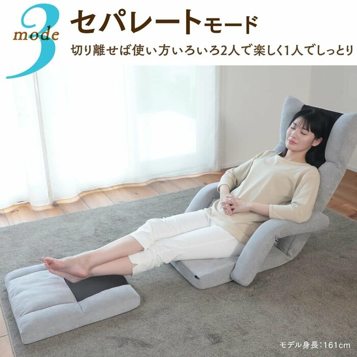 連結部分のファスナーを外してオットマンとして使うことも可能！