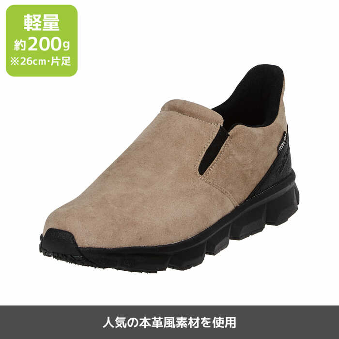 軽量で履きやすい