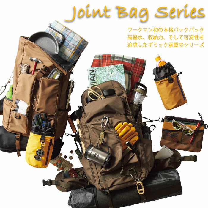 ちょっとしたお出かけやお散歩、イベントなどの際に幅広く活躍してくれるアイテム