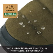 耐久撥水加工が施されており、汚れなどが付きにくいのが魅力