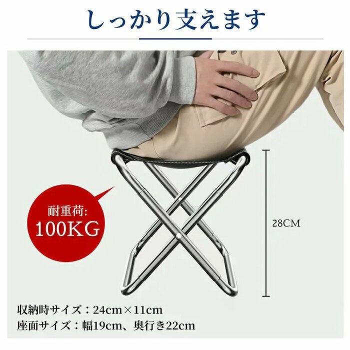 カインズの超コンパクトな折りたたみ椅子