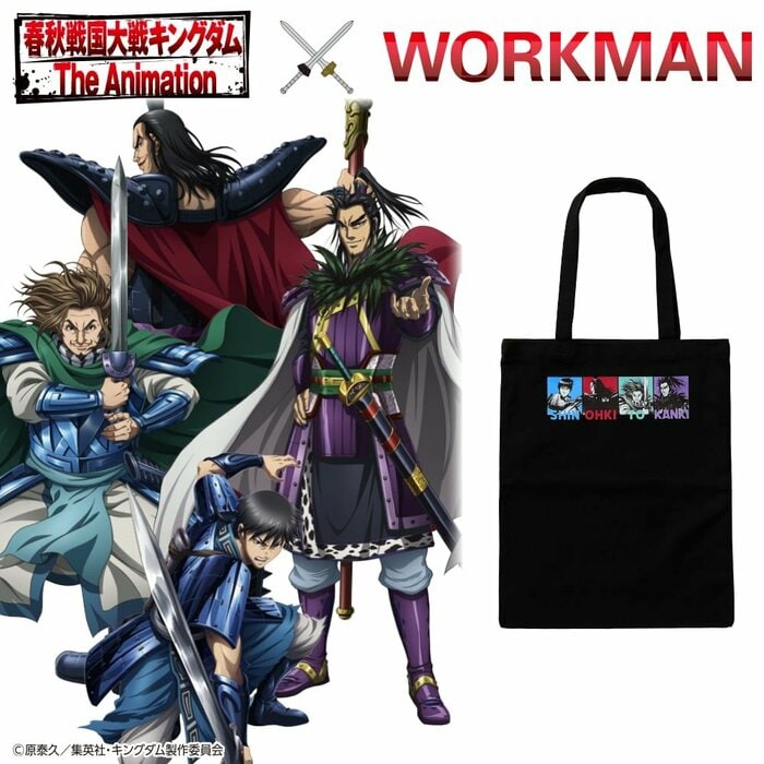 人気キャラクターたちが集結したファン必見のトートバッグ