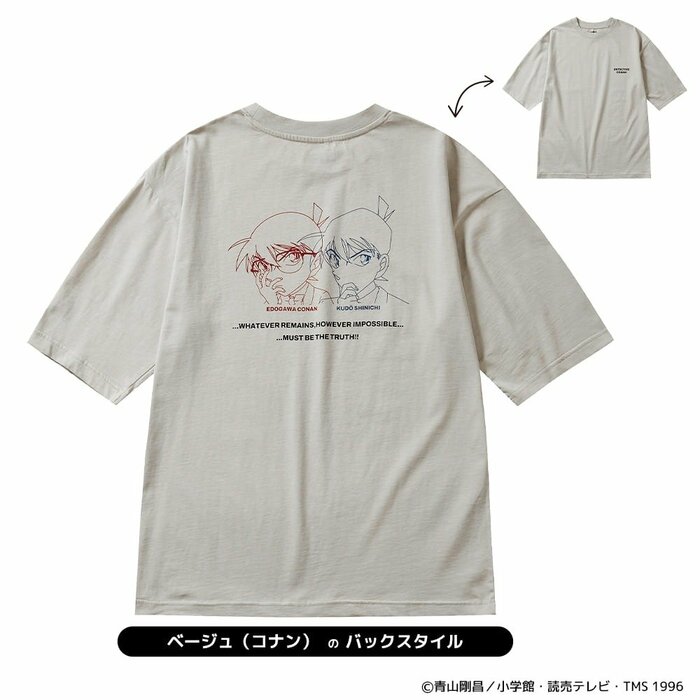 細めの線で描かれているので「いかにもなキャラグッズ」感がありません