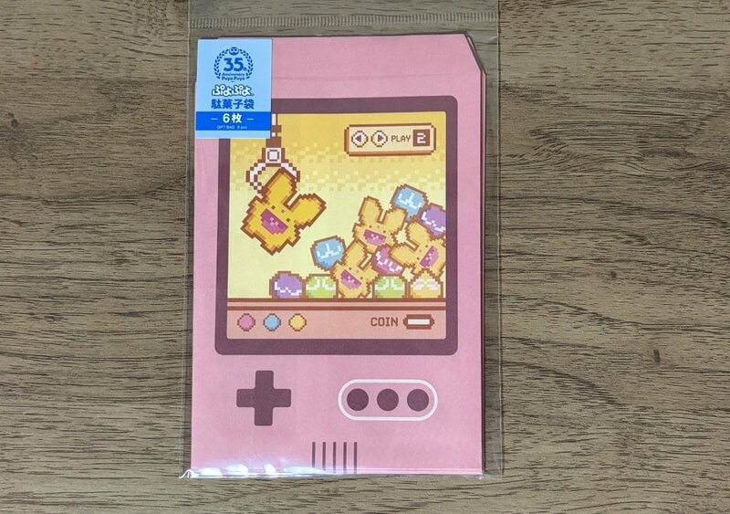 ダイソー、駄菓子袋（ぷよぷよ、B）筆者撮影写真