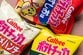 カルビー「ポテトチップス」のパッケージに描いた絵　想像を超える仕上がりに「すごくリアル」「どうなってるの？」