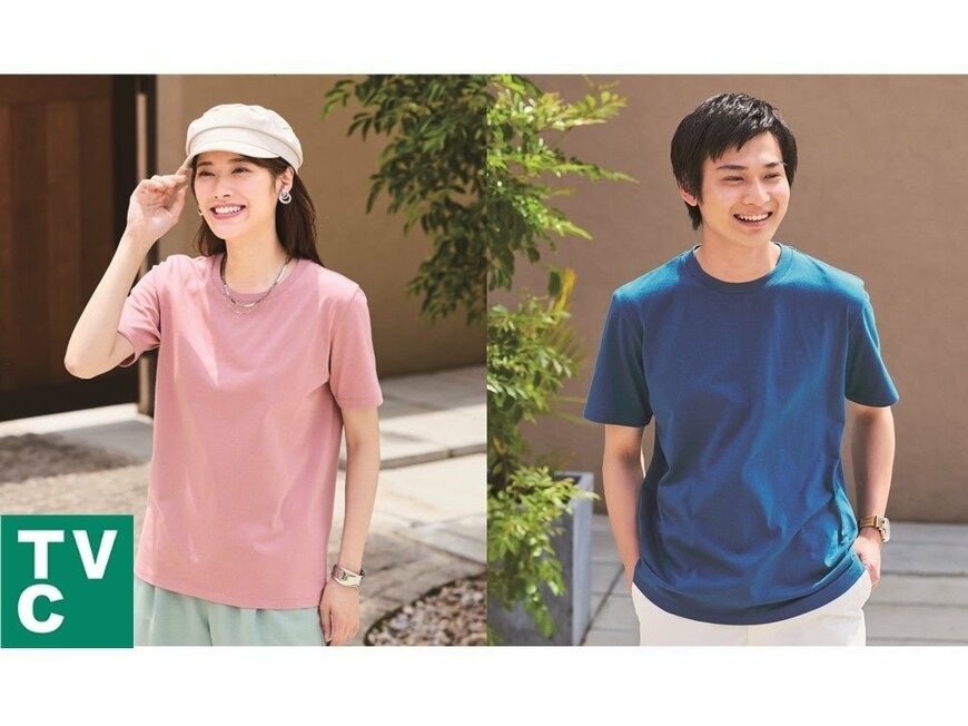 出所：イオン株式会社　綿100％選べる11色無地半袖Tシャツ〈レディス・メンズ〉