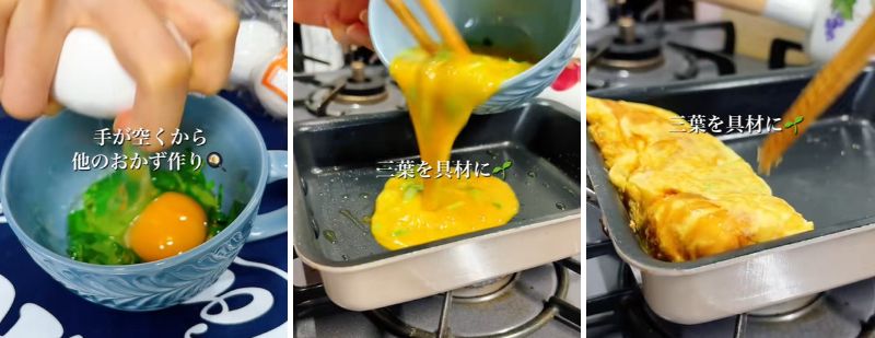 出所：@a_chan_0830