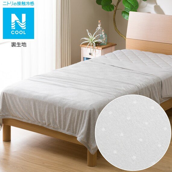 画像出典：公式通販ニトリネット