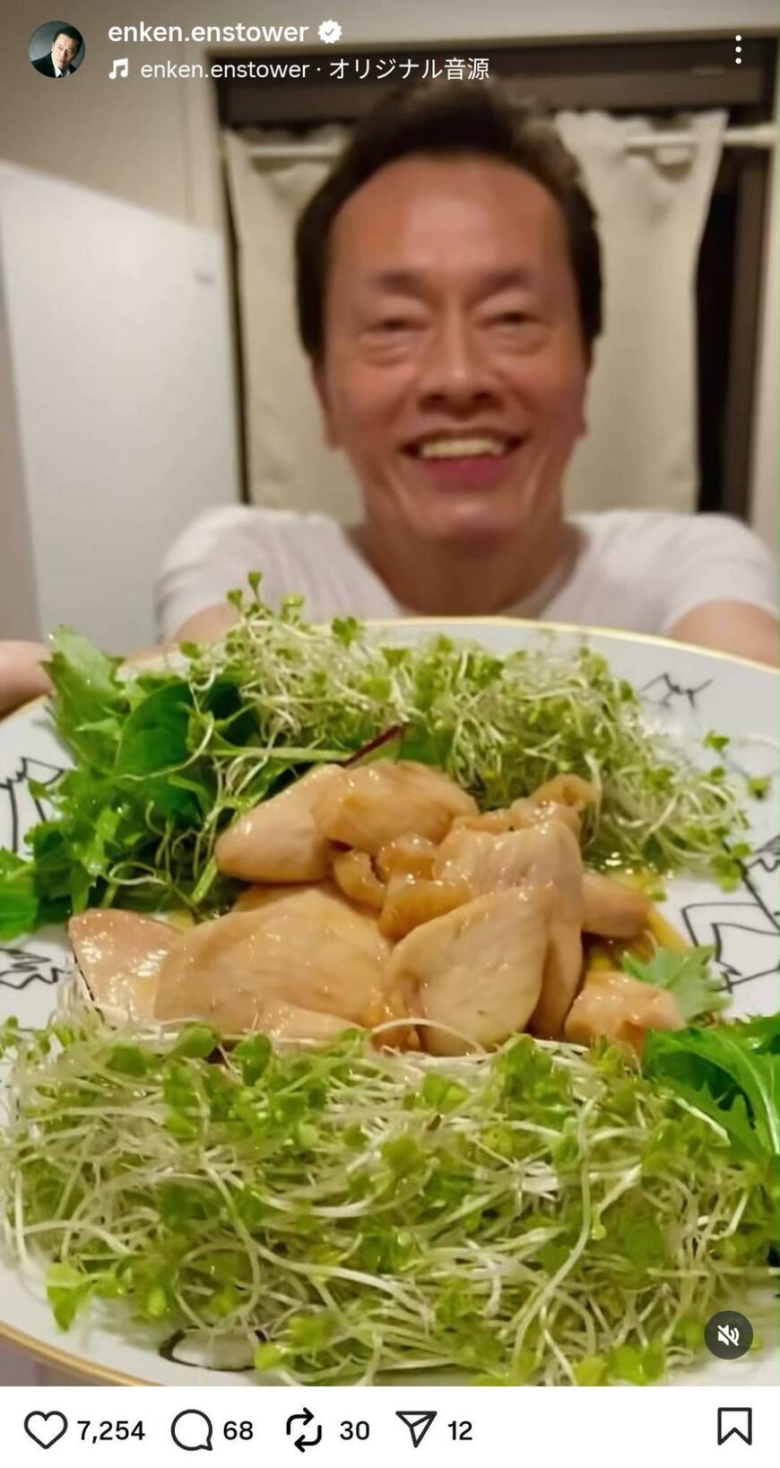 出所：遠藤憲一のInstagram（＠enken.enstower）参照日：2026年4月11日