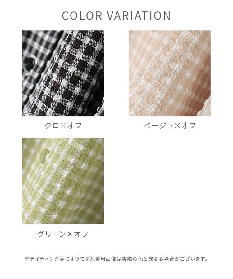 出所：ハニーズ公式通販 前開きワンピース