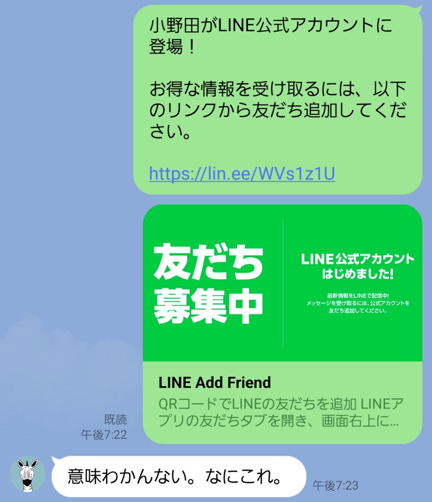 出所：筆者撮影