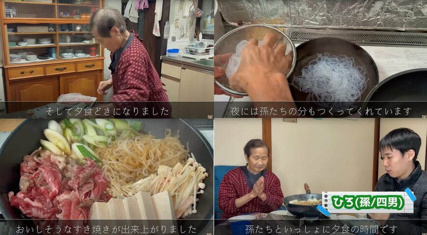 出所：@kinoe_playland