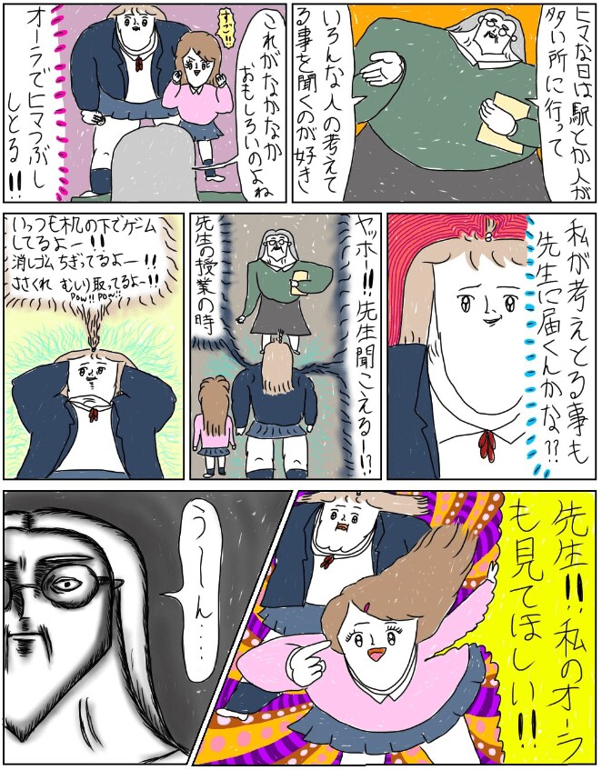 出所：@mumei10101