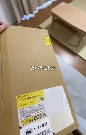 出所：@fuku_iekurashi