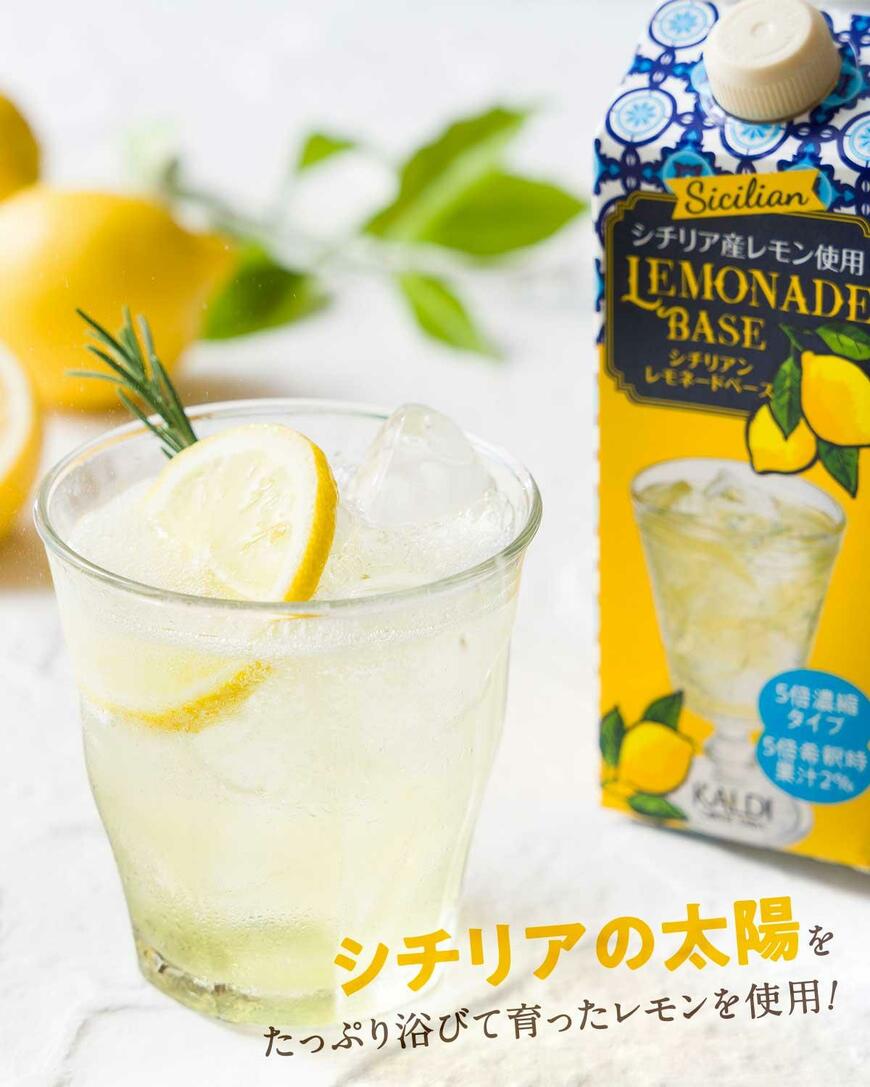 画像出典：カルディ公式