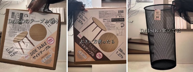 「中に収納できるの最高！」2児ママの【100均DIY】ダイソーグッズで……収納付き「高見えテーブル」がオシャレすぎて大反響！
