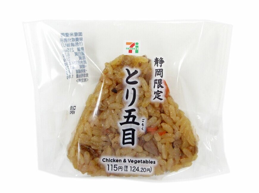 出所：株式会社セブン‐イレブン・ジャパン「今週の新商品」
