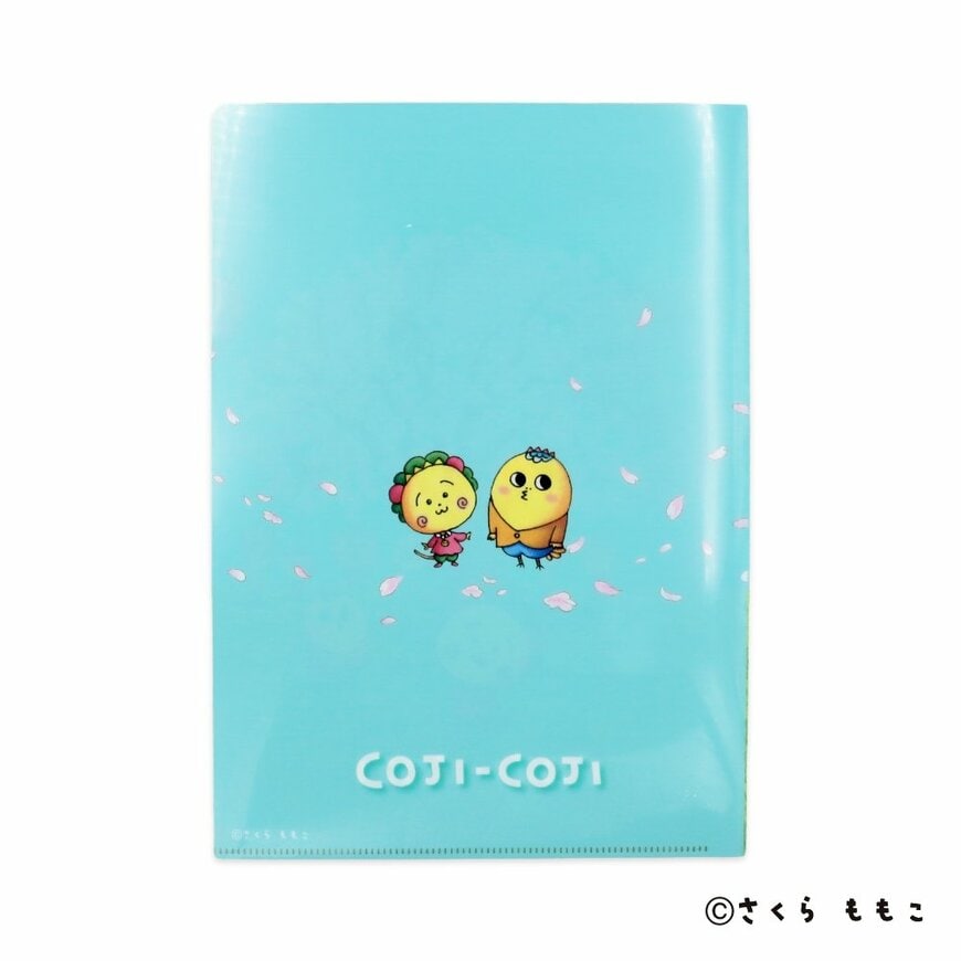 出所：イオン株式会社