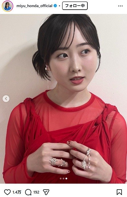 出所：本田望結のInstagram（＠miyu_honda_official） 参照日：2026年3月13日