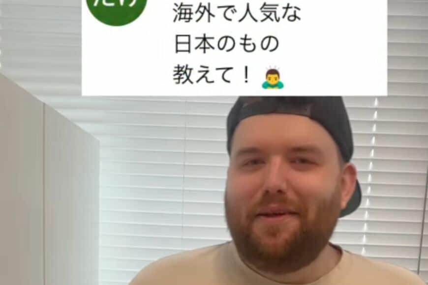 【リアルな声】海外で人気な日本のものを聞いてみた！外国人スタッフの反応が話題に