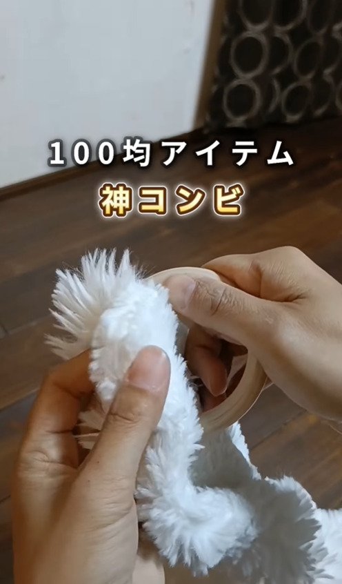 【100均DIY】「こんなのがあるんですね」ワッツ×セリアのアイテムで…カーペットを浮かせるリメイク！床掃除のストレスを解消