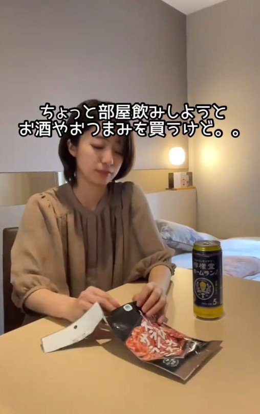 出所：@superhotel_official「晩酌編で楽しむ」