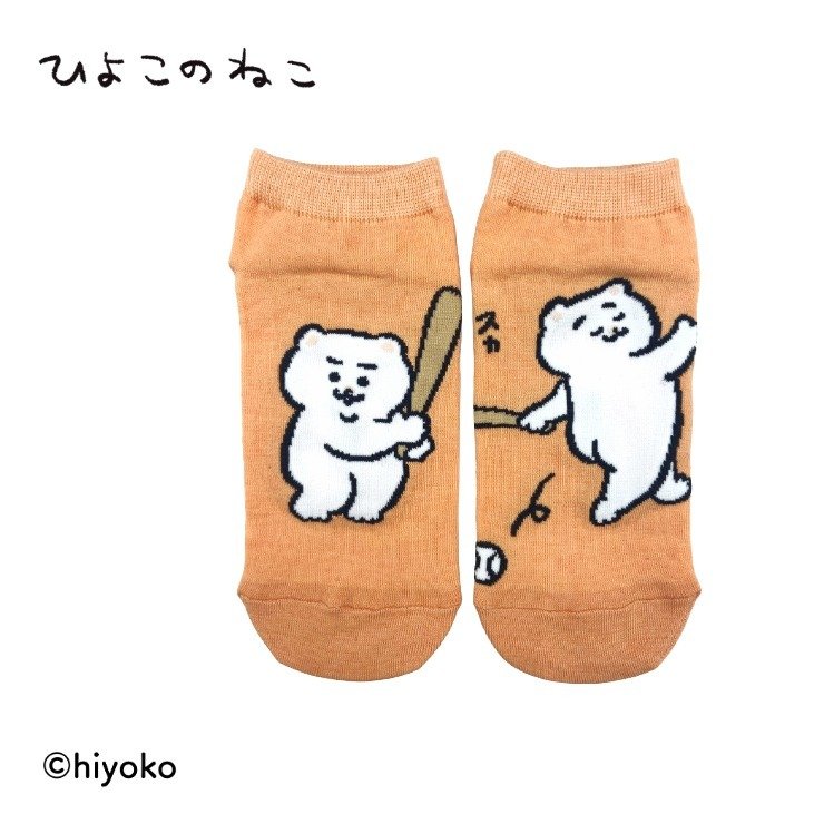 画像出所：しまむらパーク公式サイト