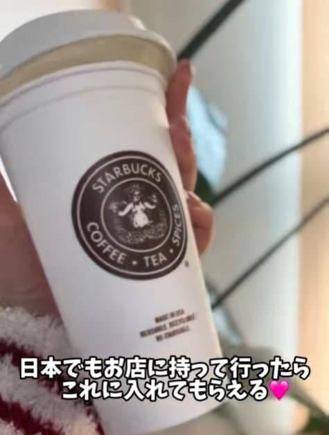 出所：akko_san_dayo「スタバ1号店で限定ロゴグッズをゲット！」