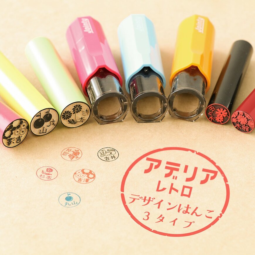 出所：株式会社岡田商会『銀行登録OK！？レトロ好きにはたまらない、「アデリアレトロ」のお洒落なデザインがポンポン押せる「アデリアレトロ デザインはんこ」。』