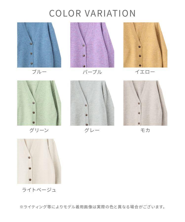 出所：ハニーズ公式通販 メランジVネックカーデ