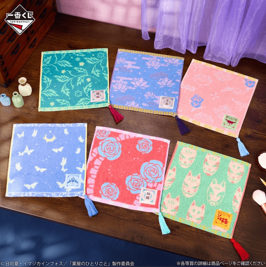 出所：株式会社BANDAI SPIRITS