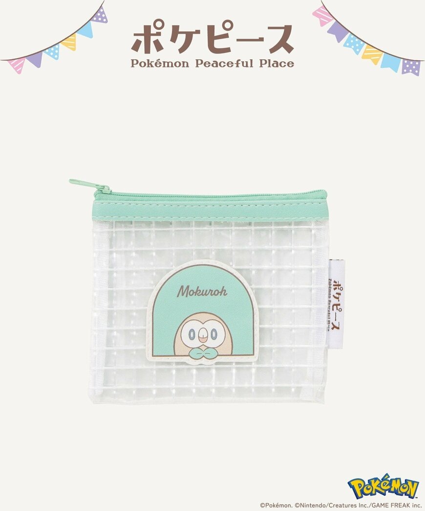 出所：3COINS公式　ミニクリアポーチ／ポケピース